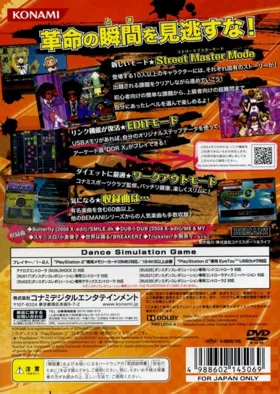 Dance Dance Revolution X (Japan) box cover back